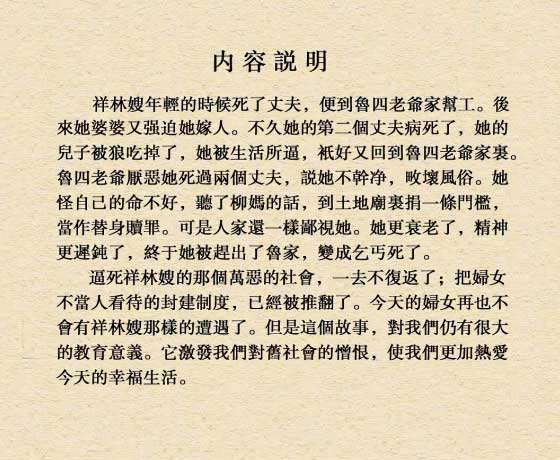 内页2