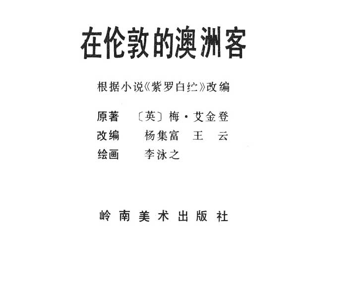 内页1