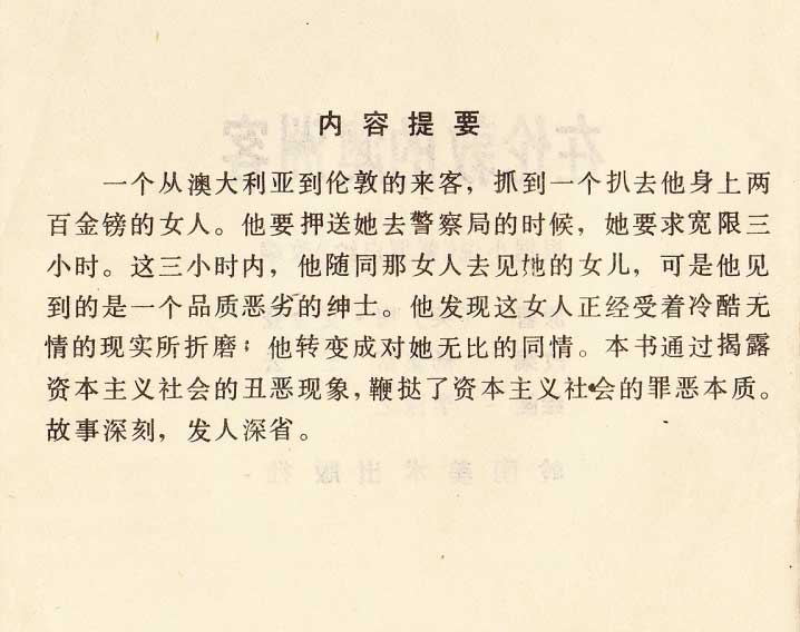 内页2