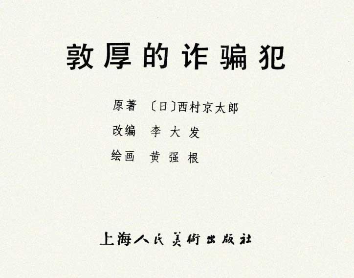 内页1