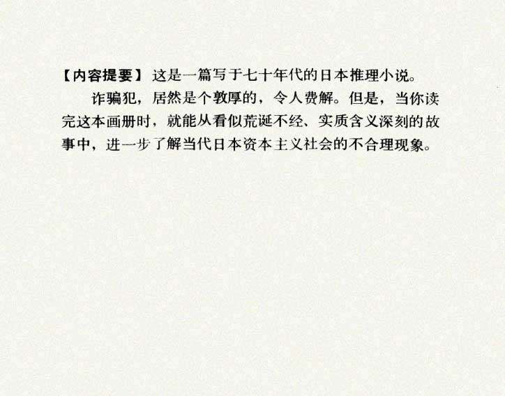 内页2