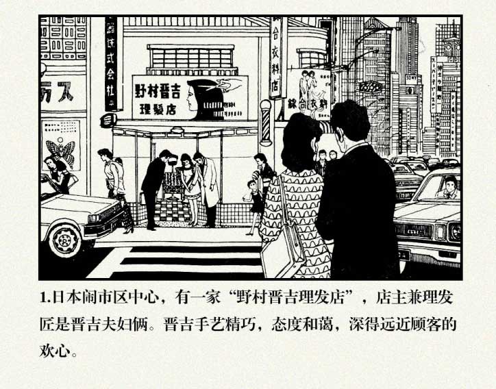 内页3