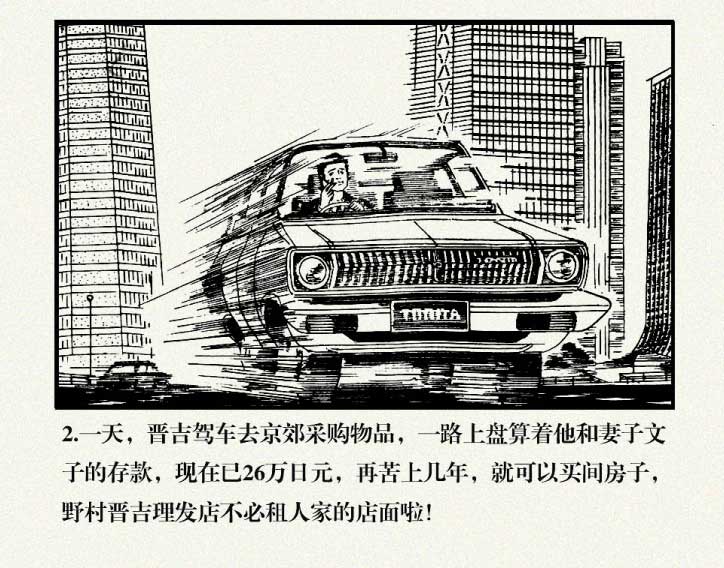 内页4
