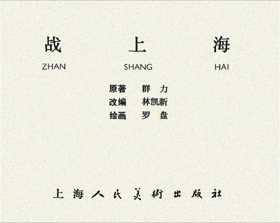 内页1