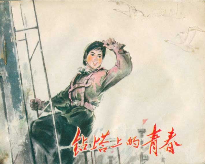 封面