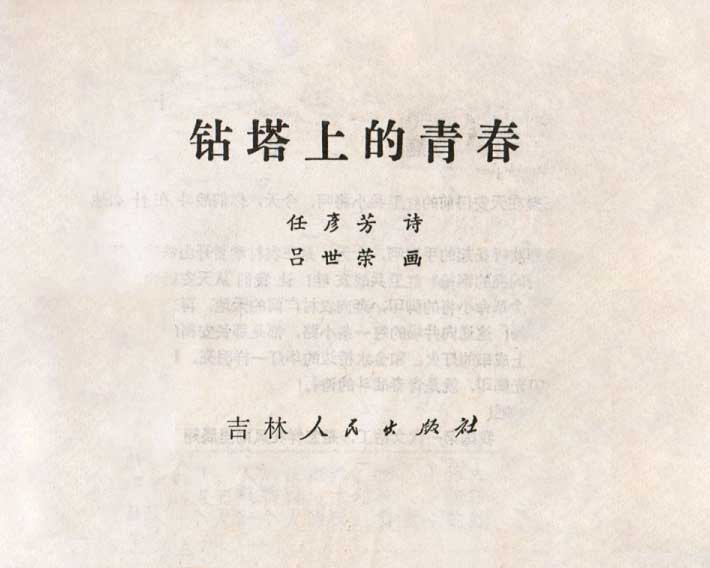 内页1