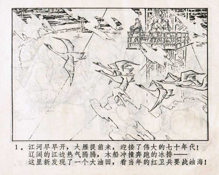 内页3