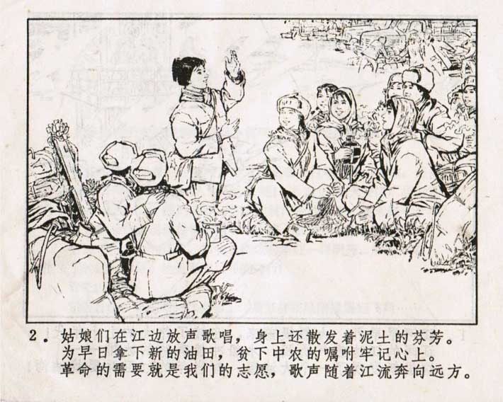 内页4