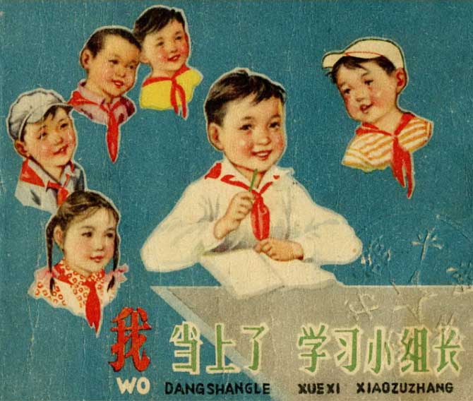 封面