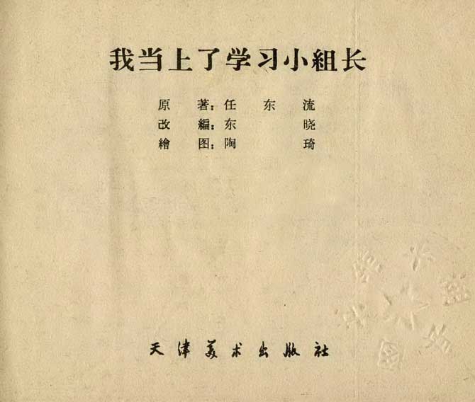 内页1