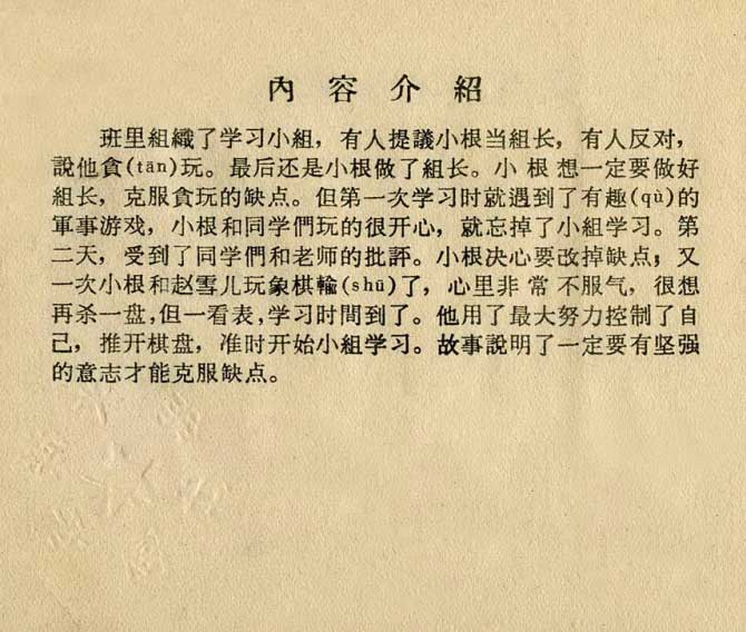 内页2