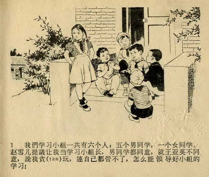 内页3