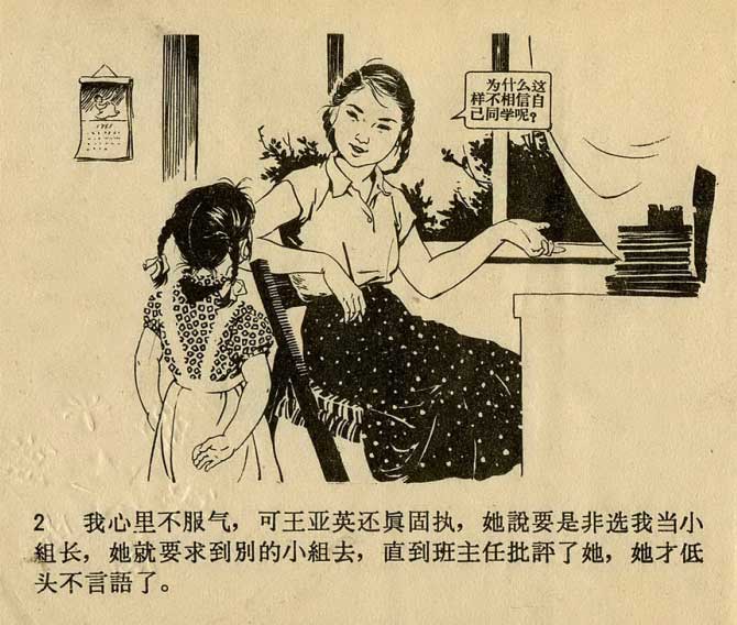 内页4