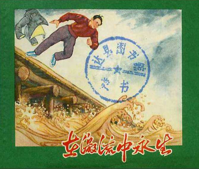 封面