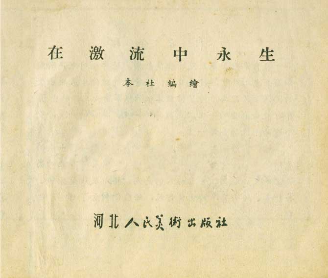 内页1