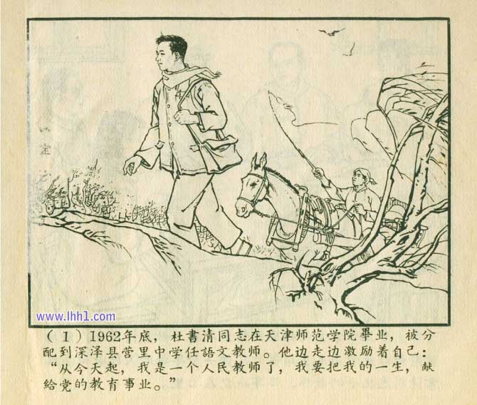 内页3