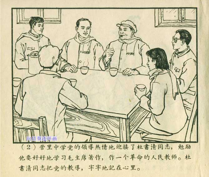 内页4