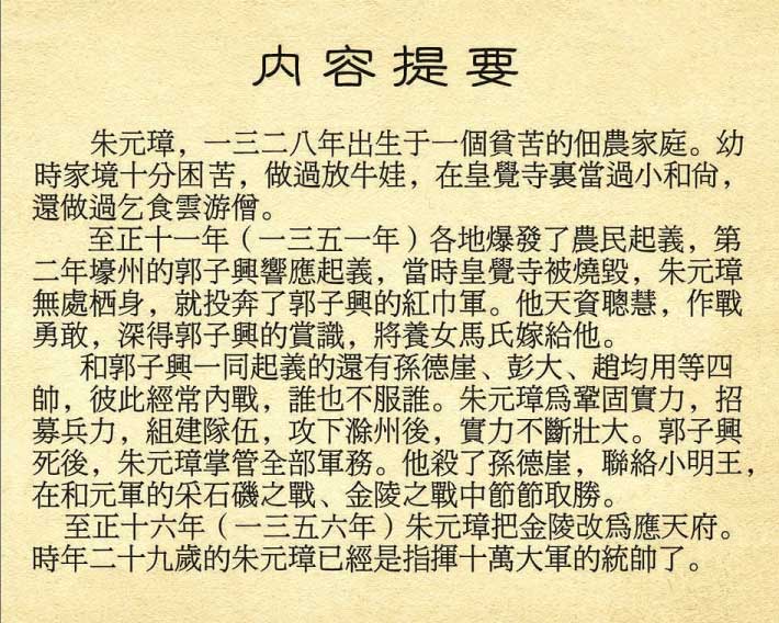 内页2