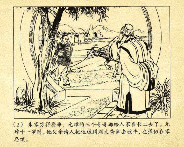 内页4