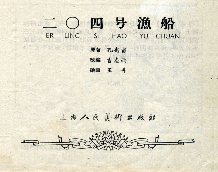 内页1