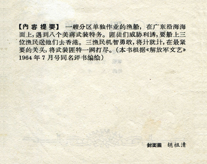 内页2