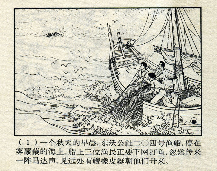 内页3