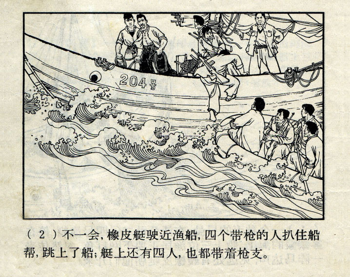 内页4