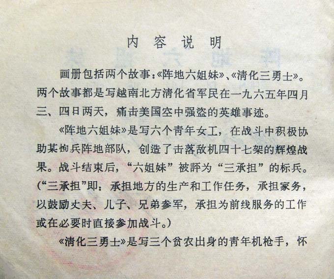 内页2