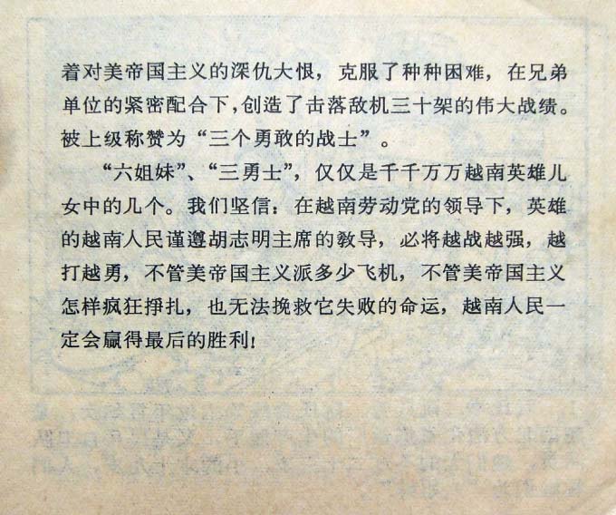 内页3