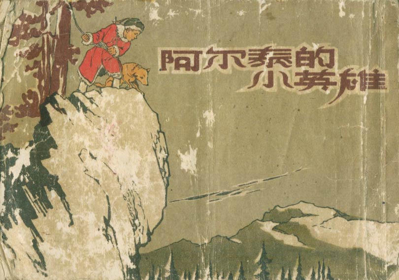 封面
