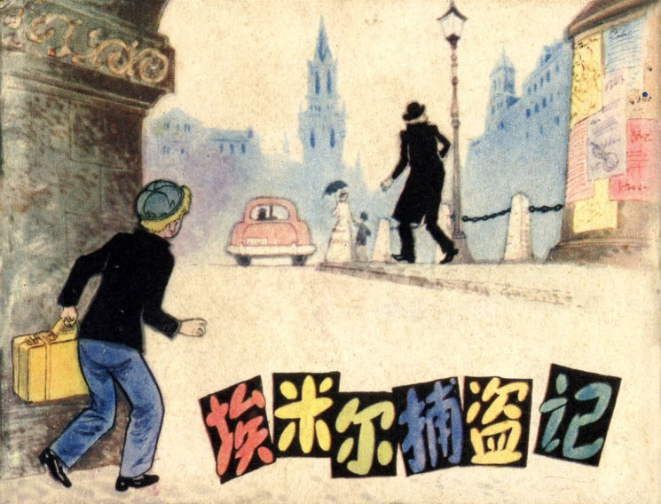 封面