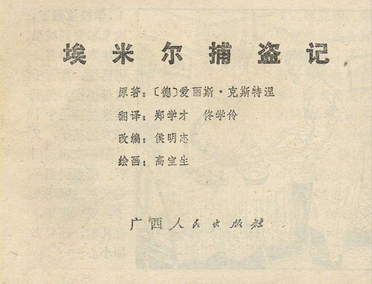 内页1