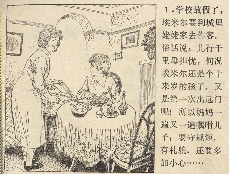 内页2