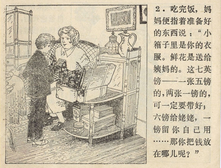 内页3