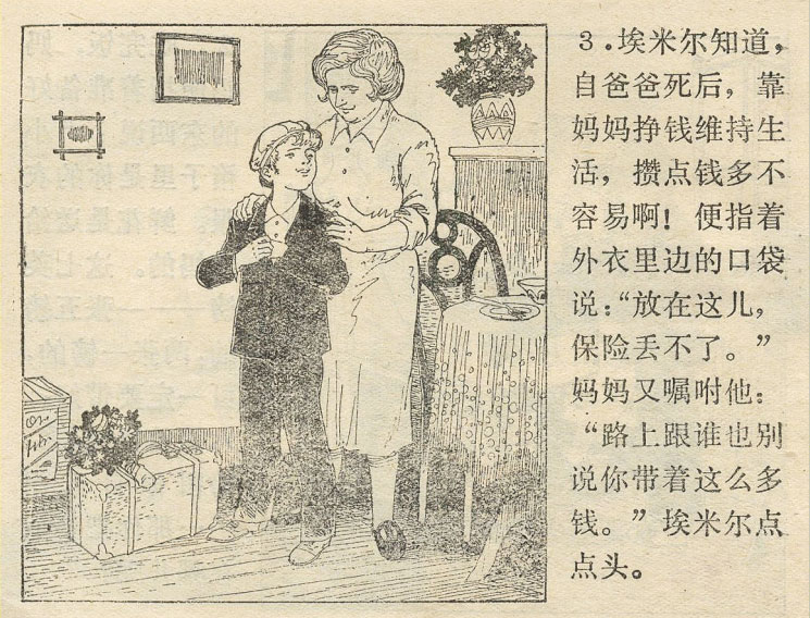 内页4