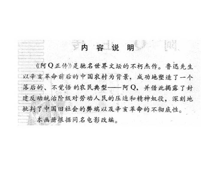 内页2