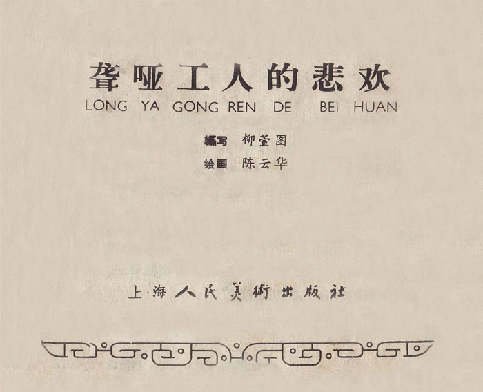 内页1