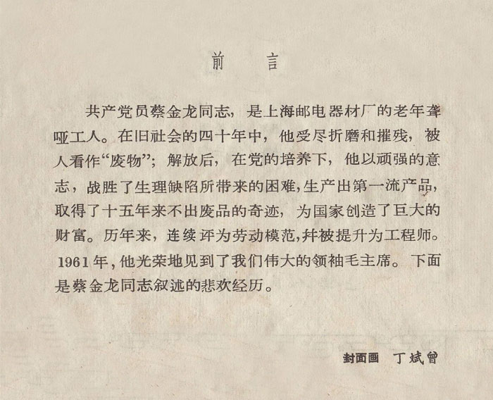 内页2