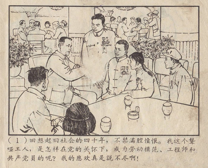 内页3