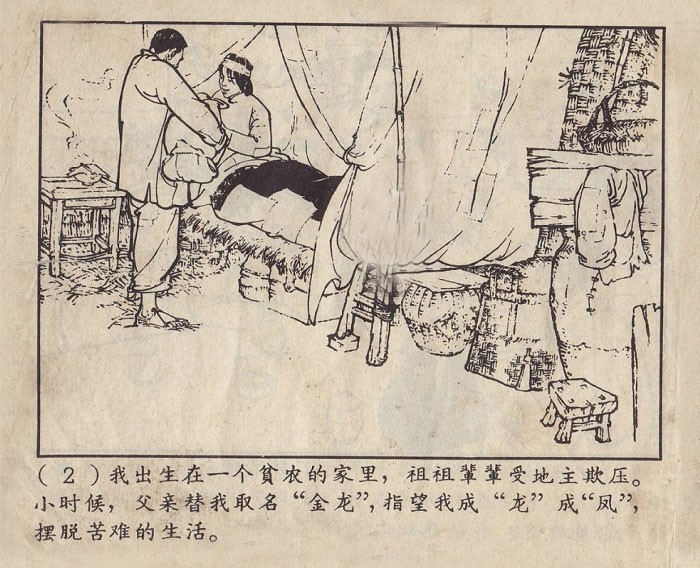 内页4