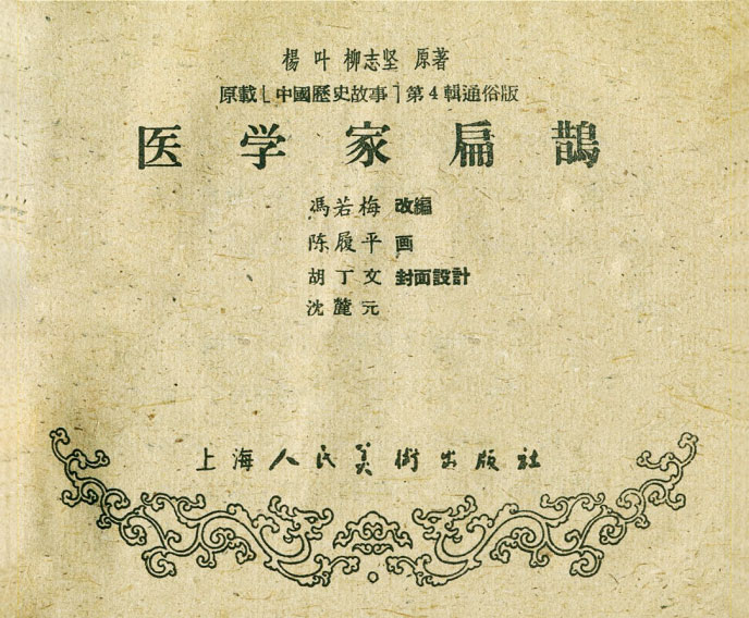 内页1
