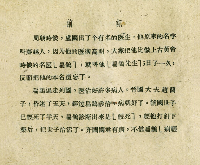 内页2