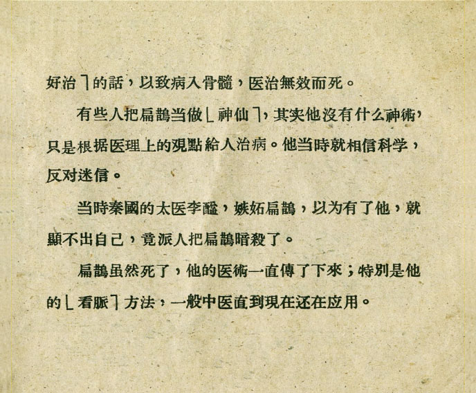 内页3