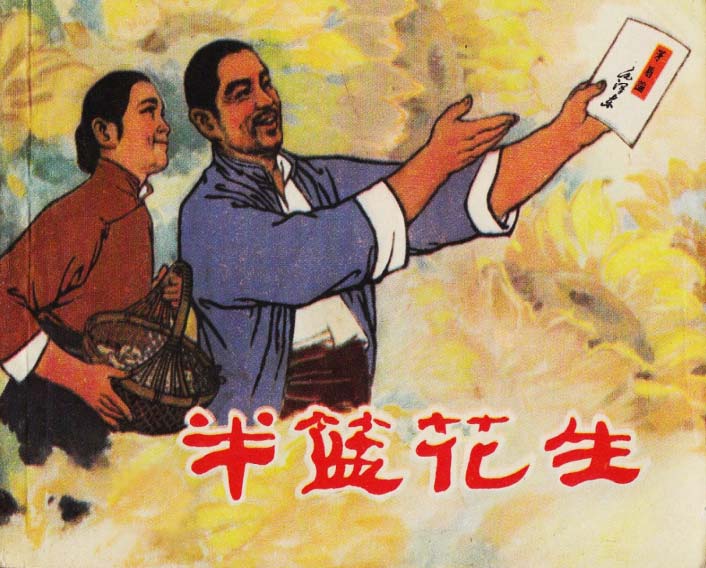 封面