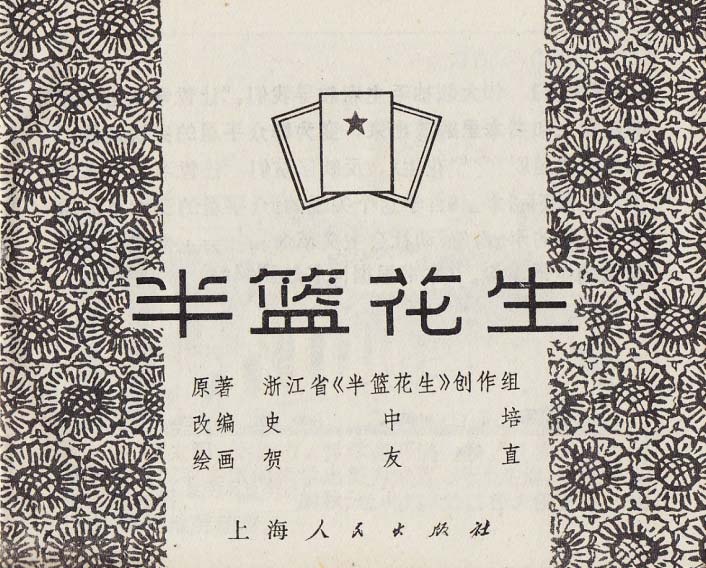 内页1