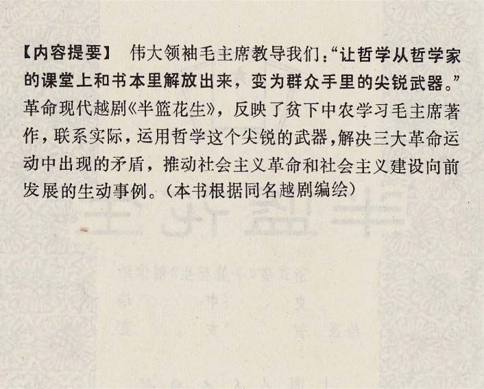 内页2