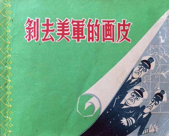 封面