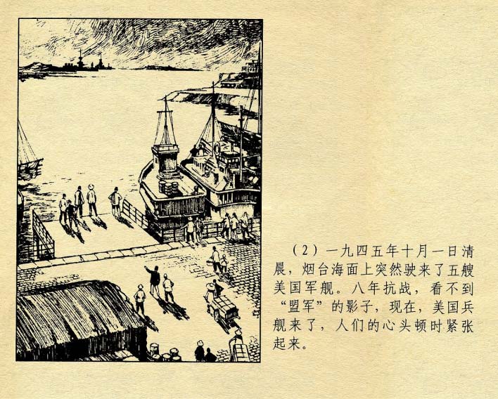 内页4