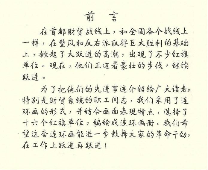 内页1