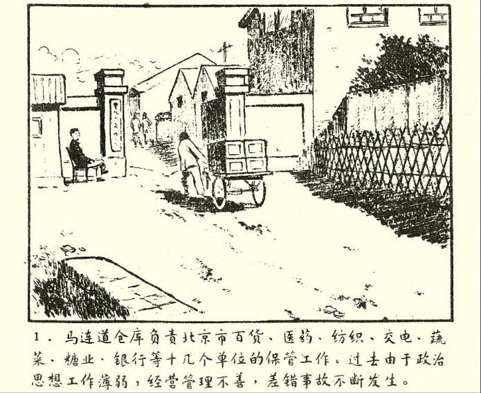 内页2